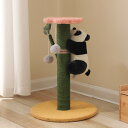 送料無料 竹タイプ ジャンプ台 ボール付きキャットタワー 全4デザイン panda パンダ付き 爪とぎ 爪とぎポール 猫 ねこ 麻縄 ペット用 おもちゃ おしゃ...