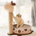 送料無料 キャットタワー アルパカ Alpaca キリン おもちゃ ボール付き 爪とぎ 爪とぎポール ボード giraffe ユニコーン unicorn 紙管 ...