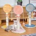 送料無料 キャットタワー ロリポップ ボール付き 爪とぎ ペロペロキャンデータイプ 爪とぎポール 猫 ねこ 麻縄 ペット用 おもちゃ おしゃれ 遊園地 ストレス...