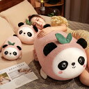 【50cm】送料無料 ぬいぐるみ パンダ panda 心地いい モモ ピーチ peach 動物 可愛い 彼女に ふわふわで癒される 柔らか プレゼント ギフト 大きい 抱き枕 クッション インテリア c-wanou-9400-gg