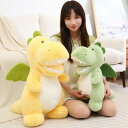 【25cm】送料無料 ぬいぐるみ 全2カラー 大きい 翼付き 抱き枕 クッション インテリア 動物 可愛い 恐竜 柔らか ディノサウルス dinosaurs 彼女に ふわふわで癒される 心地いい プレゼント ギフト c-wanou-9376-gg