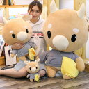送料無料 60cm ぬいぐるみ 牛 ウシ うし cow バッグ付き 可愛い かわいい 彼女に ふわふわで癒される 抱き枕 クッション 柔らか 心地いい プレゼント インテリア 動物 子供 おもちゃ ギフト クリスマスプレゼント c-wanou-9946-gg(3)