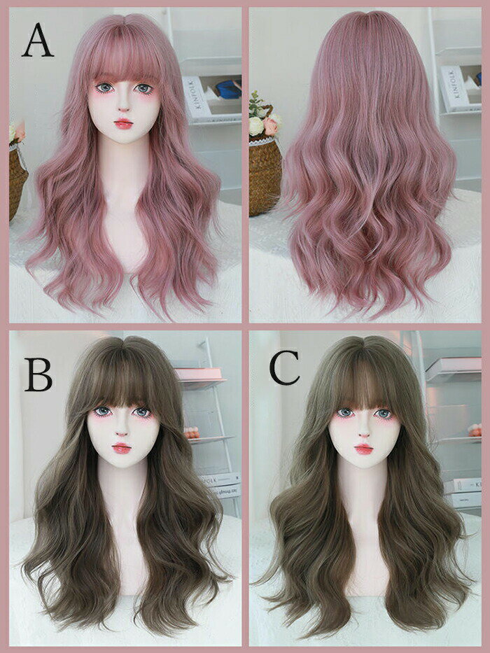 かつら 普段使い フルウィッグ ロング 自然 Lolita ゆるふわ ミセス レディース ピンク ブラウン 普段使い ゆるふわ ミセス レディース c-jiafa-10912-gg