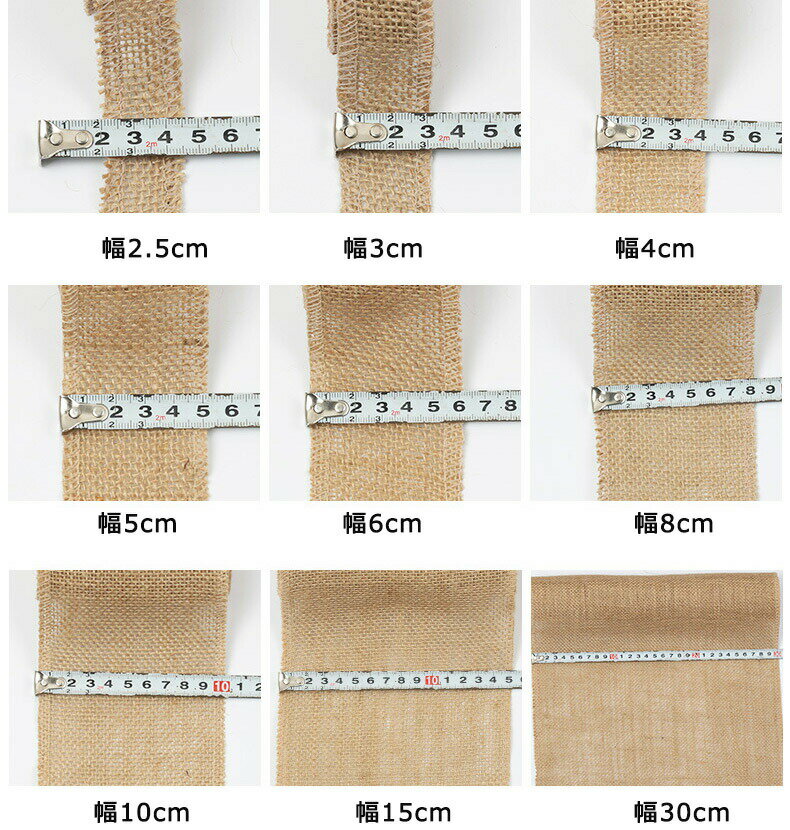 送料無料 リボン 長さ10M 幅12cm 無地　麻布 結婚式 装飾 DIY レース 黄麻布 クラフト DIY パッキング リボンロール ウェディング小物 手芸用 パーティー リネン リボンロール 雑貨　c-hunli-10988-gg