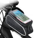 送料無料 自転車トップチューブバッグ PU&TPU防水 防圧 防塵 フレームバッグ 自転車バッグ レインカバー付き 夜間安全 収納便利 取り付け簡単 軽量 ロー...