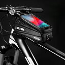 送料無料 自転車 ヘッドホン穴ありトップチューブバッグ フレームバッグ レインカバー付き 夜間安全 収納便利 取り付け簡単 軽量 自転車バッグ PU&TPU防水 防圧 防塵 遮光 大容量 ロードバイク/マウンテンバイク/クロスバイク適用 c-shouna-11102-gg