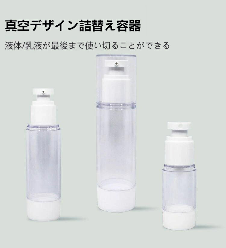 送料無料 スプレーボトル 小分けボトル 4個セット スプレー容器 液体/乳液小分け コスメ用詰替え容器 平キャップ 真空小分けボトル 詰替え容器 ボトル 楽天海外通販 15ml 30ml 50ml 80ml 100ml 詰替ボトル 霧吹き 携帯便利便利 旅行 空ボトル 化粧品 c-shouna-11415-gg