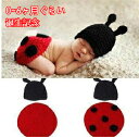  Baby COSTUME 2_Zbg VtHg ʐ^Be LOʐ^ Ԃ xr[ jbg@ԂƂނfUC@j[{[tHg QA[g tHg@c-yinger-11345-gg