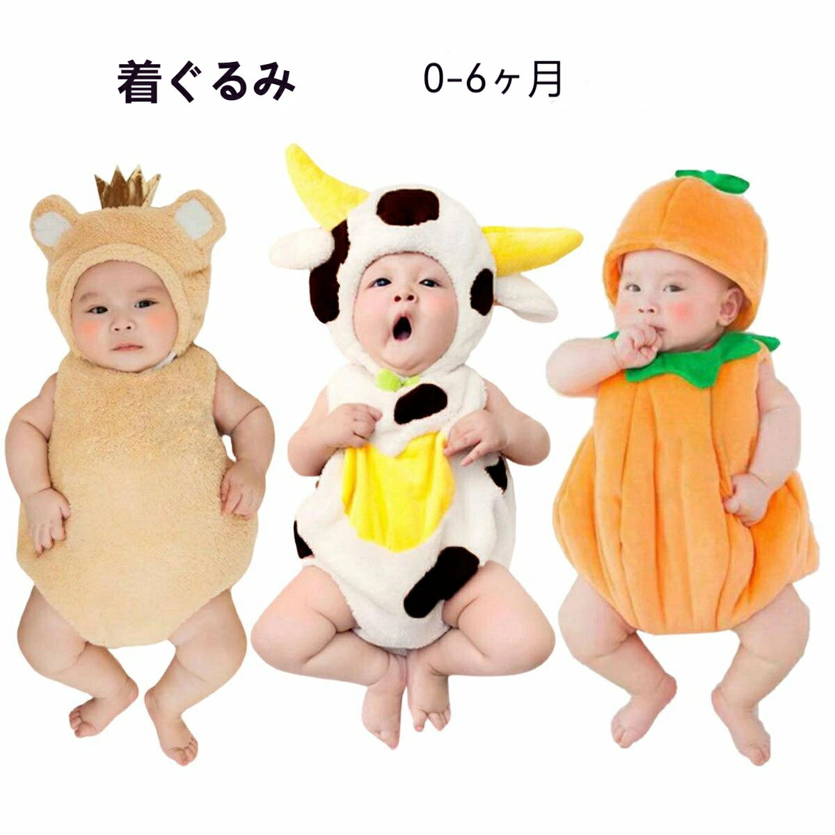 送料無料 ハロウィン用のベビーロンパース衣装 ベビー 赤ちゃん Baby COSTUME コスチュームシリーズ 寝相アート 月齢フォト 新生児フォト 写真撮影 記念写真 クリスマス ハロウイン c-yinger-11320-gg
