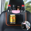 送料無料 車用収納ケース 車用ゴミ箱 車載ごみ箱 車用小物入れ 省スペース 引っ掛け式 簡単取付 取り外す可能 折りたたみ式 大容量 バックポケット 防水可能 ...
