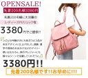 【先着200名様3380円送料無料】レディース リュック リュックサック 3way ポーチ付き ショルダーバッグ ワンショルダー フリンジ タッセル バッグインバッグ バックパック PU 大容量 ファスナー 大人可愛い 女子 カジュアル デイパック 通勤 入学式 旅行 bao-088 2