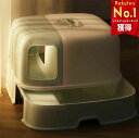 送料無料 猫 キャットトイレ 54*50*36cm 全3カラー 大きい 散らかりにくいネコトイレ おしゃれ 本体 フルカバー 猫トイレ トンネルタイプ 隧道 通...