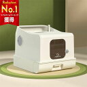 送料無料 猫 トイレ キャットトイレ ホワイト 特大 ネコトイレ ペットトイレ 大きい 散らかりにくいネコトイレ おしゃれ 本体 フルカバー 大型猫 猫用品 ス...