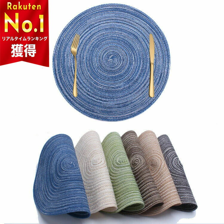 送料無料 18cm 円形 丸い おしゃれ カ