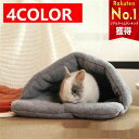 ウサギ ハムスター ハウス 子猫 子犬 可愛い モルモット 寝袋 寝床 ドーム型 洗える 布製 柔らか 水洗え ハリネズミ 小動物 ベッド 防寒 あったか 寒さ...
