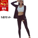 【5点セット】サーフィン服 水着 レディーススポーツ服 瑜伽 ユガウェア ランニングウェア トレーニングウェア 上下 長袖 スポーツウェア ダイエットウェア ダ...