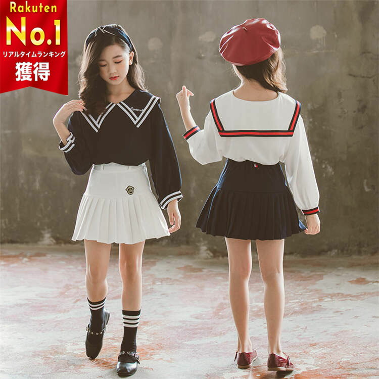 楽天JoliePoupeeセーラー服 二点セット 子供服 キッズ 上下セット スカート セットアップ トップス 可愛い 秋 春 長袖 Aライン ファスナー 手触り良い ガールズ ジュニア 韓国風 お嬢様風 おしゃれ 通園 卒業式 小学生 通学着 女児 キッズドレス 子供ドレス 結婚式 発表会 TZ-246