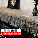 送料無料 ピアノカバー ピアノトップカバー アップライト ピアノカバー 85*200cm レース 刺繍 お洒落 上品 北欧 シンプル ダークグレー ブルー ピン...