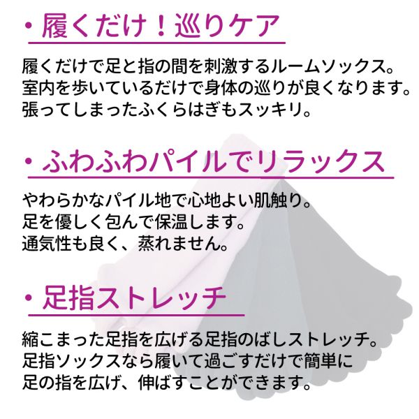 選べる2足セット 足指 広げる ソックス 靴下 足 冷え 対策 グッズ レディース メンズ フットケア 巡り リラックス ヨガソックス スリーピングソックス 【送料無料】