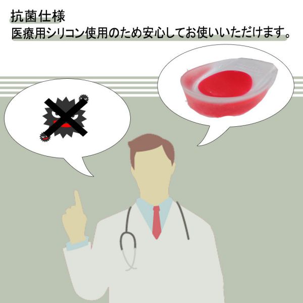 かかとインソール 保護 クッション 足 脚 柔らかい シリコン 踵 送料無料 3