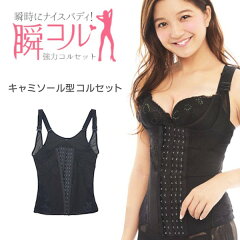 https://thumbnail.image.rakuten.co.jp/@0_mall/jolifavori-store/cabinet/img600/100073_100.jpg