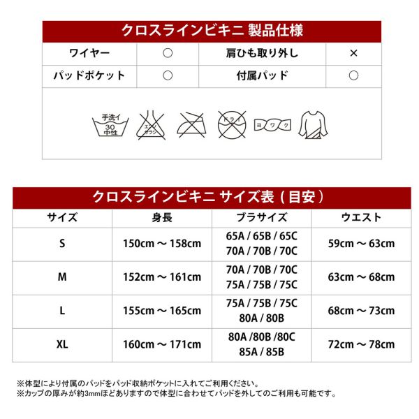 https://image.rakuten.co.jp/jolifavori-store/cabinet/mizugi/100070/imgrc0068341926.jpg