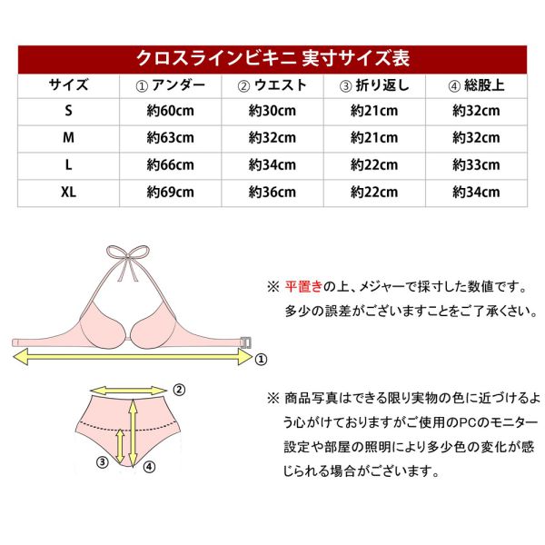 ビキニ水着クロスラインビキニレディース女性用セパレートホルターネックセクシーシンプル無地ハイウエストパッド入れ替え可かわいい