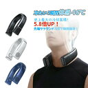 【全面進化】 TORRAS ネッククーラー Coolify2 首掛け扇風機 5000mAh大容量 半導体冷却 サラウンド型 四風道送風 冷房/暖房 9段階自由調...