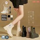 【P5倍+最大2,000円OFFクーポン配布】 レインブーツ レインシューズ 長靴 レディース 男女兼用 雨靴 おしゃれ 軽量 完全防水 歩きやすい 通学 通勤 晴雨兼用 雨対策 釣り 作業 履きやすい ガーデニング オシャレ 滑らない 蒸れにくい サイドゴアブーツ 厚底 台風(4)