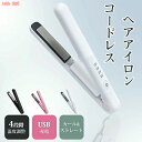 【P5倍+最大2000円offクーポン配布】 ミニ ストレート 充電式 KEYNICE ヘアアイロン