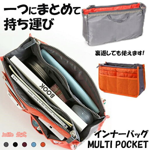 バッグインバッグ 女性 旅行用 ポーチ リュック 便利グッズ 化粧ポーチ ダブルハンドル付き 散歩バッグ トラベル メンズ 男女兼用 インナーバッグ バッグインバッグ 女性 旅行用 ポーチ リュック 便利グッズ 化粧ポーチ ダブルハンドル付き 散歩バッグ トラベル メンズ 男女兼用 インナーバッグ