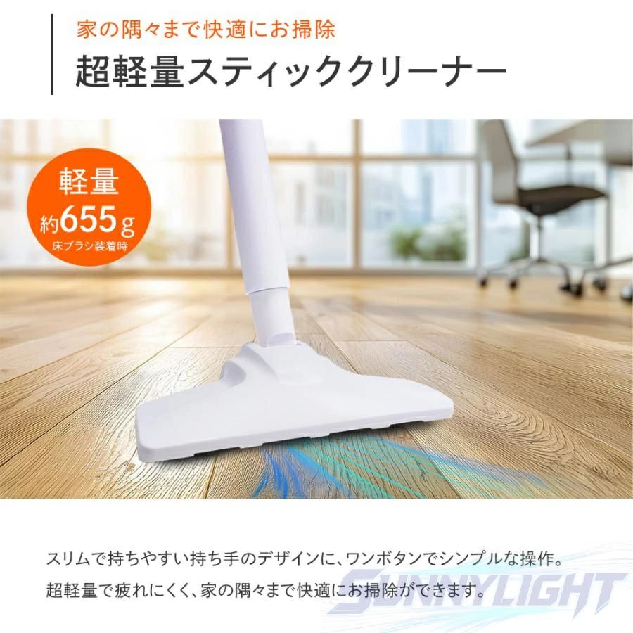 掃除機 コードレス 軽量 ハンディにもなる 水洗い 強力吸引 紙パック不要 3種ブラ...