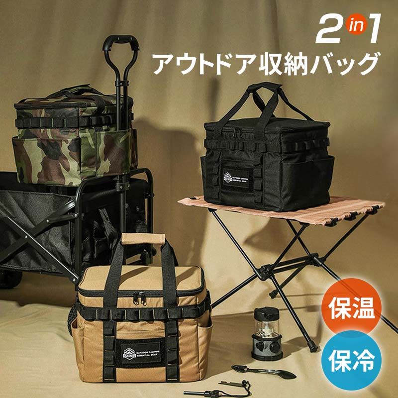 商品紹介商品名：アウトドア 収納ボック重量：2kgサイズ：35cm x 28cm x 25cmカラー：ブラック、カーキ