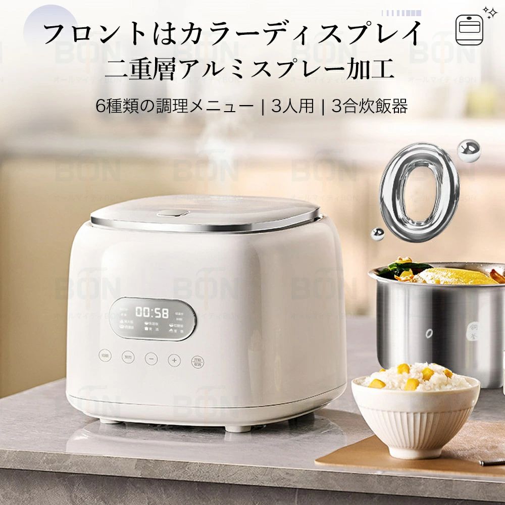 炊飯器 3合炊き マイコン おいしい シンプル 低温調理 ミニ おしゃれ 炊飯ジャー ...