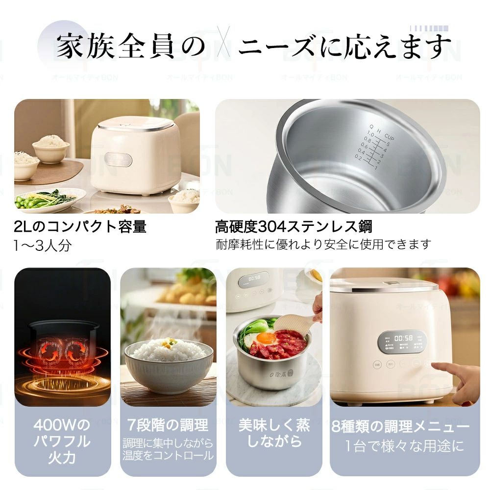 炊飯器 3合炊き マイコン おいしい シンプル 低温調理 ミニ おしゃれ 炊飯ジャー ...