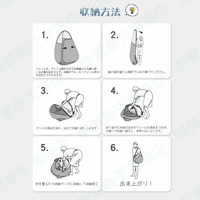 【地震・津波予備対策】非常用トイレ シェルター テント 防災トイレ用 キャンプ ワンタッチ 着替えテント テント120*120*190cm 簡易テント アウトドア ワンタッチテント 簡易トイレ用 雨避け 防災用品 災害時 防災 防災グッズ 避難 災害時 台風 jolife-t-10010442 Jolife サンプル画像3