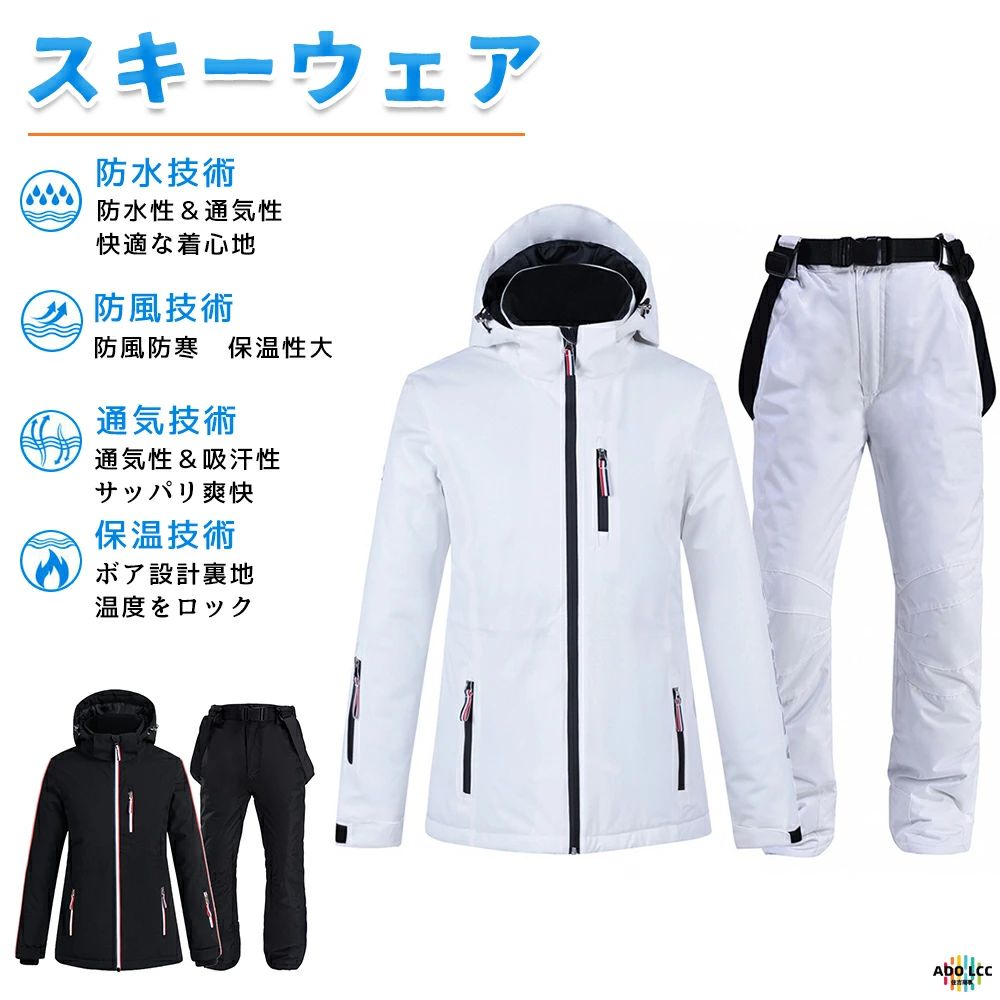 [商品特徴]・取り外し可能フード・両サイド隠しポケット・マジックテープ・ファスナー付きポケット・防水生地、フリース裏地・防風袖口裾口・防水ポケット・ウエストゴム設計【詳細】■形が崩れないフード、自由に取り外し可能■高品質ファスナーうを使用、襟には摩擦性技術が採用されており、首が傷つくのを防ぎます。■マジックテープが設計されており、防風性と保温性がアップ！■ポケットにはファスナーが設計されており、収納が安全で便利。■ゴム設計の袖口、腕にフィットし風を入れない。■超柔らかい極細フリース、快適で凄く暖かい。■高度な防水生地、全面的に水を防ぐ。■耐摩擦＆耐久性、便利なボタン。■小物収納が便利！ご注意：本店でのサイズ表記はメジャー寸法での測量値であり、1〜3cmの誤差が生じる場合が御座います。(身長を参考にしてサイズをご選択ください)