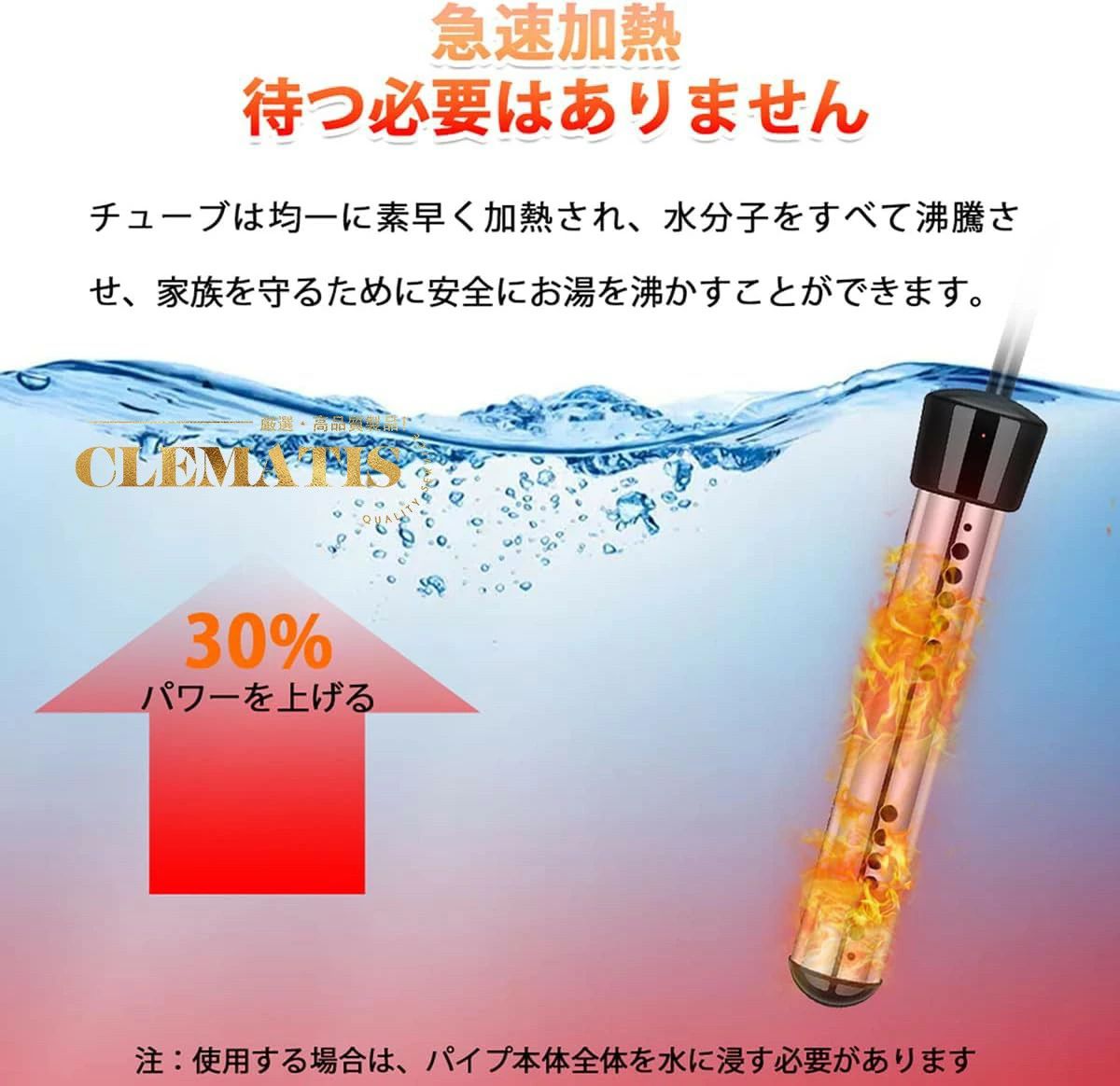 投げ込みヒーター 電気給湯器 電気浸漬給湯器ロッド 液浸ヒーター プールヒーター ...