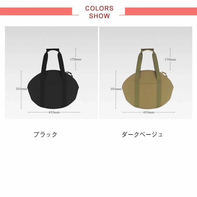 収納バッグ 鉄板収納バッグ 鉄フライパン収納バッグ BBQ バーベキュー キャンプ 軽量 丈夫 アウトドア 収納バッグ オックスフォード布 jolife-t-10010612 Jolife サンプル画像2