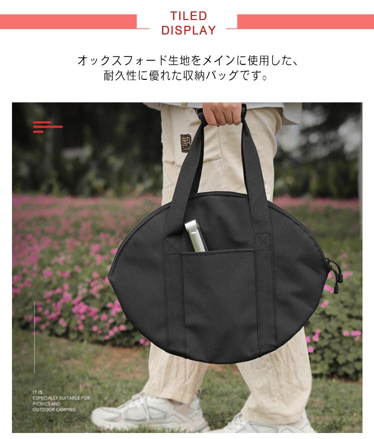 収納バッグ 鉄板収納バッグ 鉄フライパン収納バッグ BBQ バーベキュー キャンプ 軽量 丈夫 アウトドア 収納バッグ オックスフォード布 jolife-t-10010612 Jolife サンプル画像3