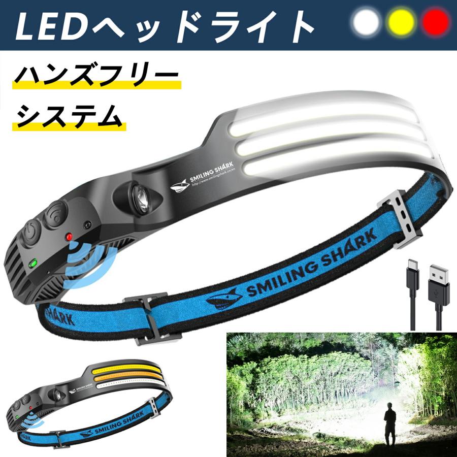ヘッドライト LED 防水 登山 釣り キャンプ 登山用 アウトドア用 防災 災害対策 LEDヘッドライト ヘッドランプ LEDヘッドランプ LEDライト 乾電池式 高輝度 usb 長時間 小型 夜間 センサー点灯 防水 防塵 防災 停電 アウトドア キャンプ ランニング 釣り