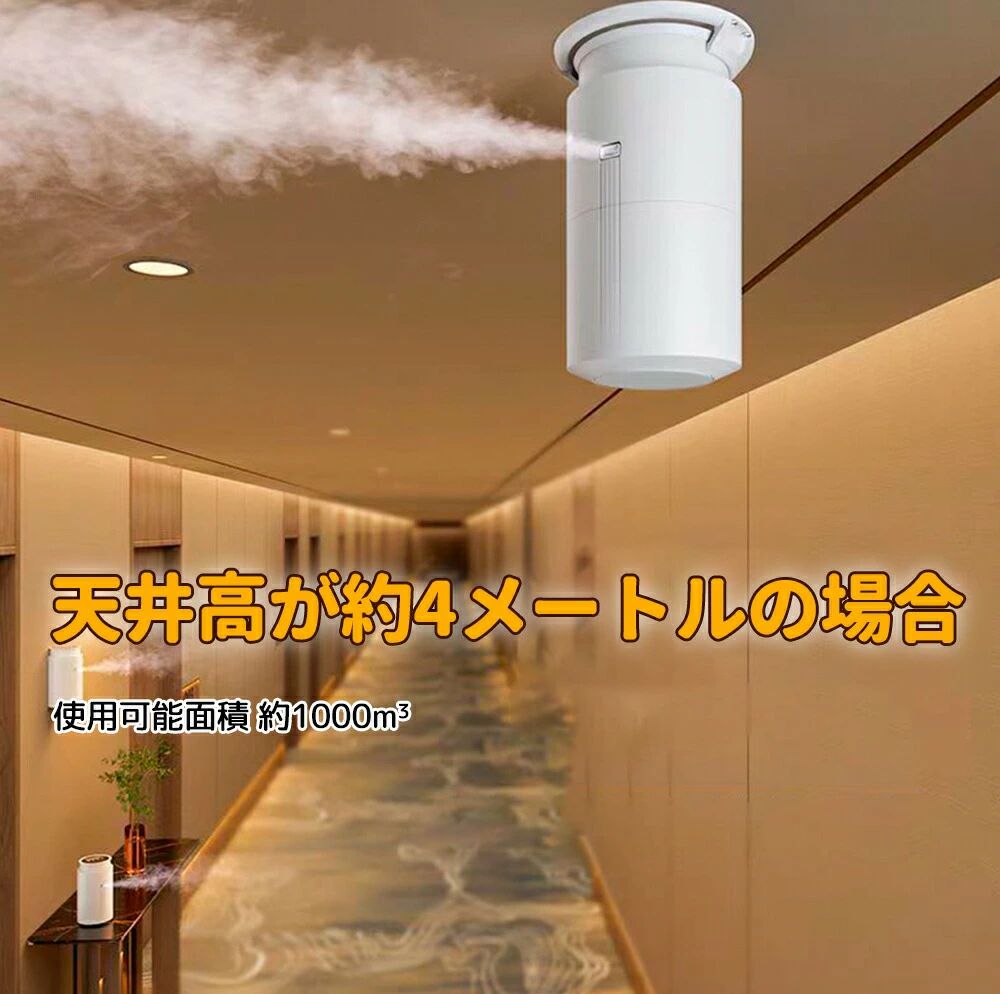 アロマディフューザー ネプライザー 噴霧式 お手入れ簡単 壁掛けアロマディフューザー 卓上アロマディフューザー アロマ オイル 給電式 香りディフューザー 水なし 業務用 400ml大容量ボトル 水を使わない 天井設置可能 ヨガ室 スマホ操作 jolife-t-10010886 Jolife サンプル画像3