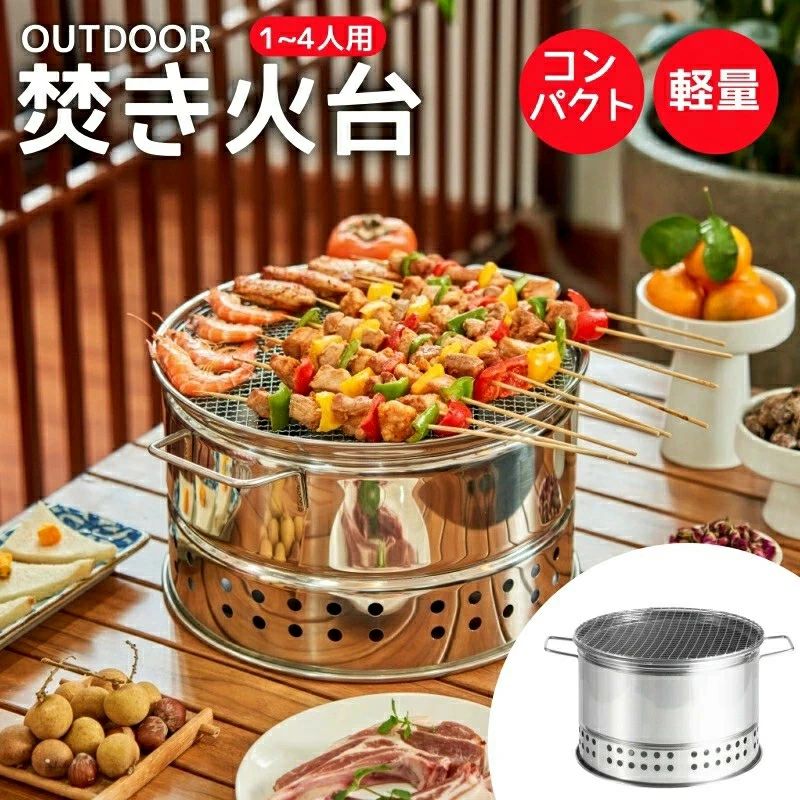 商品情報サイズ 高さ：約17.7cm、直径(幅)：約30.5cm推奨人数1〜4名程度重量 約1.8kg材質 ステンレススチール（SUS304）生産国 中国