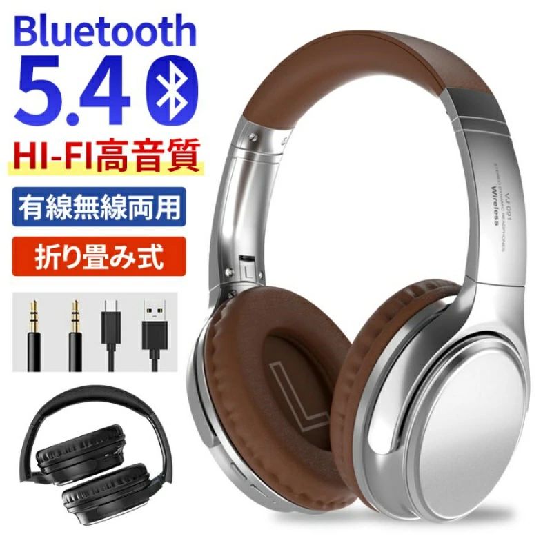 商品詳細 align="center" bgcolor="#CCCC99">商品仕様 製品型番：VJ-901 バッテリー容量：200mAh 充電ポート：Type-C 接続範囲：>10M 特徴 ★【最先端Bluetooth5.4】 ★【Hi-Fi無損音質】 ★【有線/無線　TFカード対応】 ★【HD通話】 【セット内容】 本体 * 1 充電用ケーブル*1 3.5mmオーディオケーブル*1