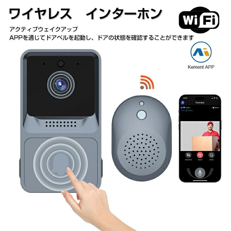 ワイヤレスチャイム インターホン 工事不要 充電式 WiFi ビデオドアベル ワイヤレ...