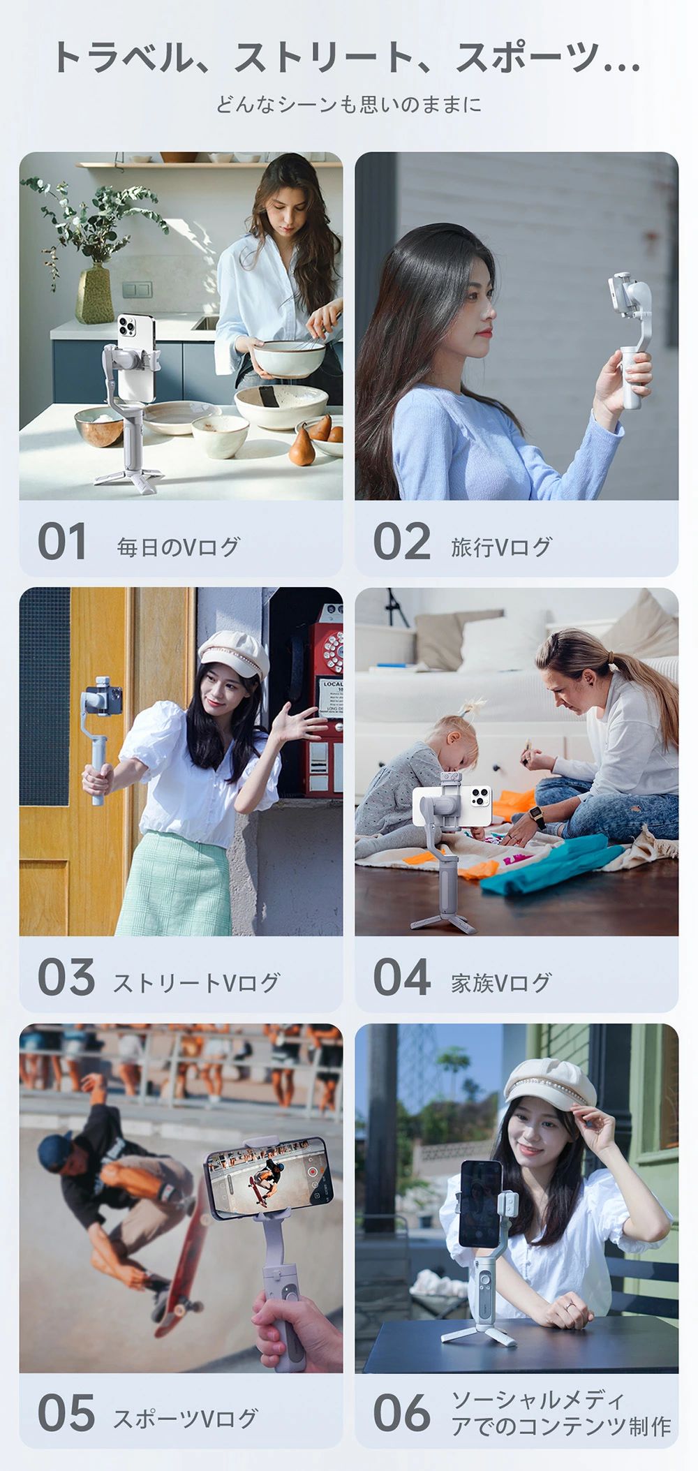 Hohem XE Kitスマホ ジンバル 自撮り Vlog作り スタビライザー 自動追尾 3軸 雲台 ...