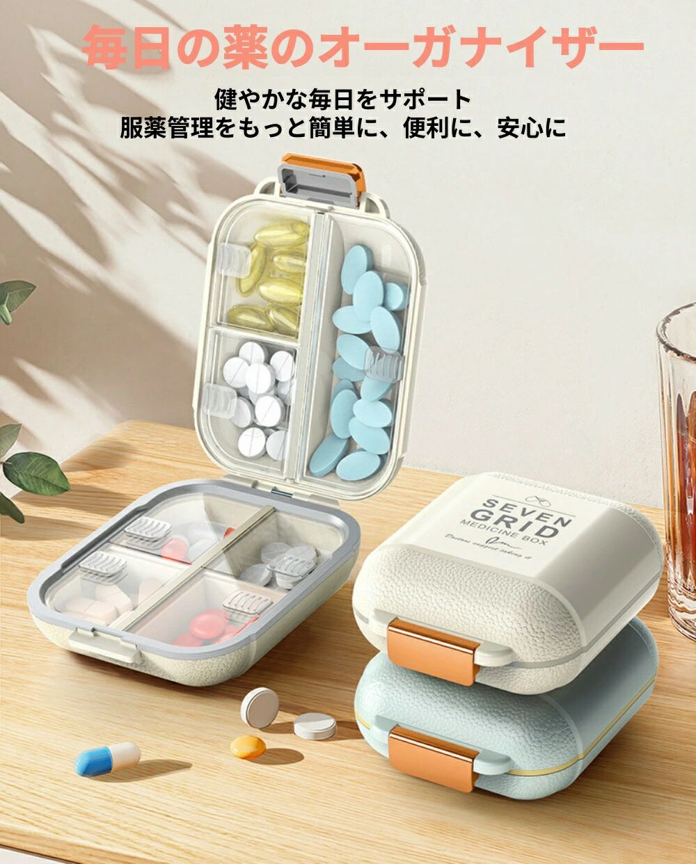 Jolifeのピルケース トラベル用ピルオーガナイザー 1週間 錠剤カッター 2分割 操作簡単 防湿 密閉 薬ケース 小型 サプリメントケース サプリケース 小分け 薬入れ 薬入れケース ぴるけーす くすりけーす コンパクト 携帯用 持ち運び 旅行 トラベル｜アングル2