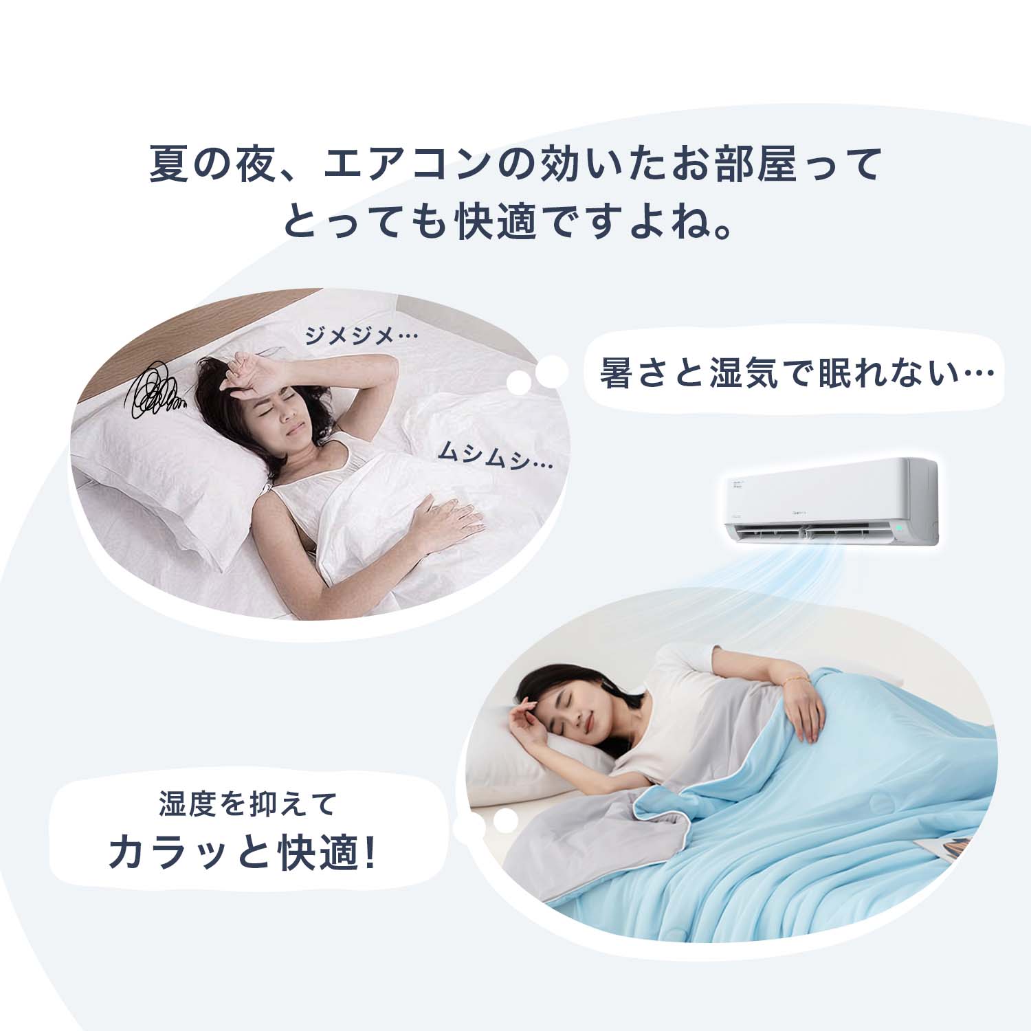 夏掛け布団 冷感ケット 肌掛け布団 薄掛け布団 掛け布団 エアコン補助 体温調整 熱...