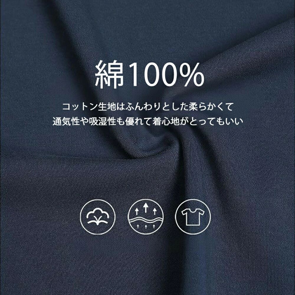 ルームウェア メンズ 上下 綿100％ 冷感綿 パジャマ 部屋着 ホームウェア セットア...