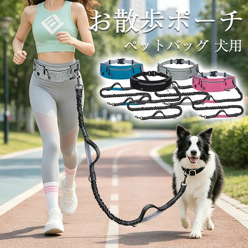リード 犬用 伸縮 頑丈 反射 大型犬 外れ防止 軽量 軽い (145-200)cm 長さ 丈夫 柔...